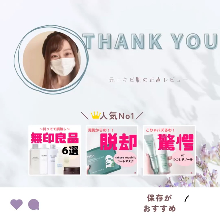 プロポリスグローアンプル/COSNORI/美容液の動画クチコミ3つ目