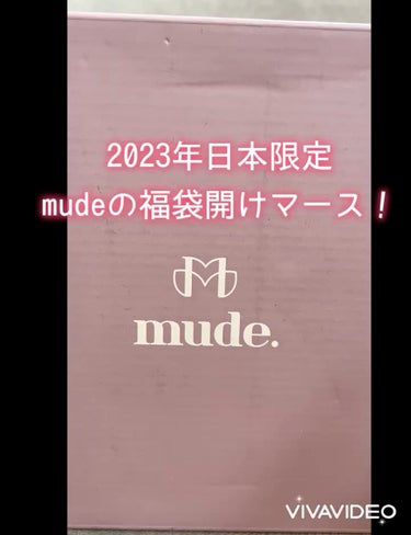 グラッセリップティント/mude/口紅の人気ショート動画