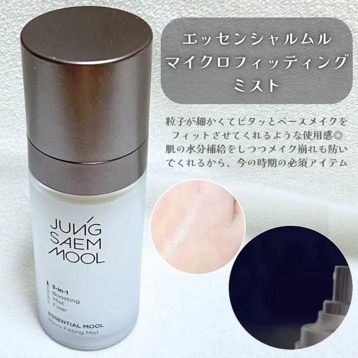 エッセンシャル スキン ヌーダー クッション/JUNG SAEM MOOL/クッションファンデーションを使ったクチコミ（3枚目）