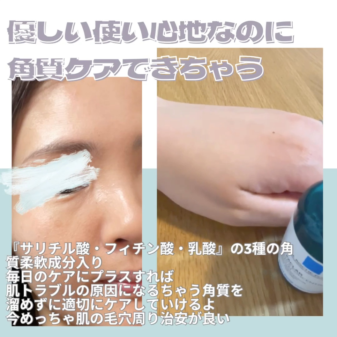 エファクラ ピールケア セラム/ラ ロッシュ ポゼ/美容液を使ったクチコミ（2枚目）