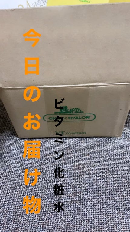 シカバイタル トナー/VT/化粧水の人気ショート動画