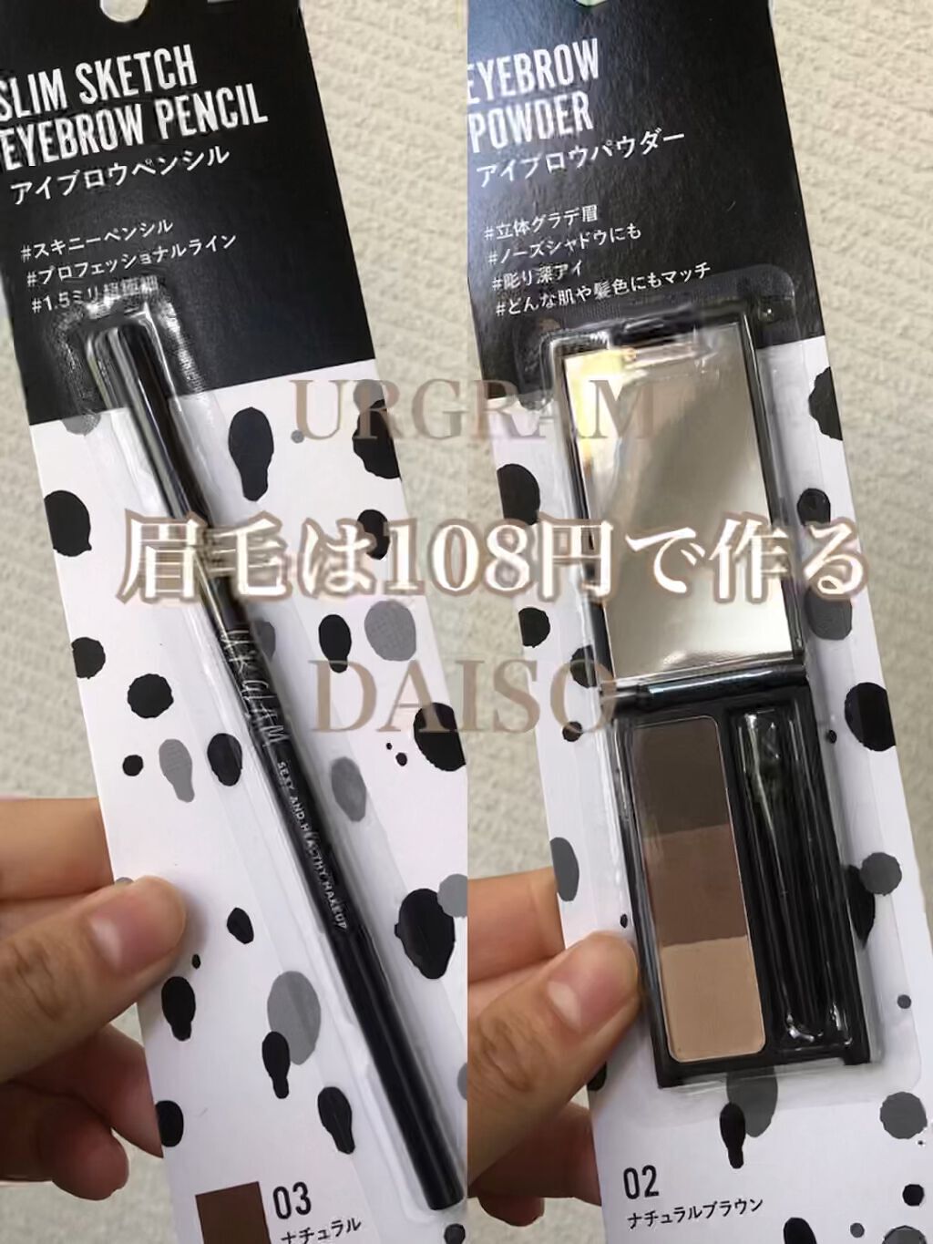 UR GLAM　EYEBROW POWDER/U R GLAM/パウダーアイブロウの人気ショート動画