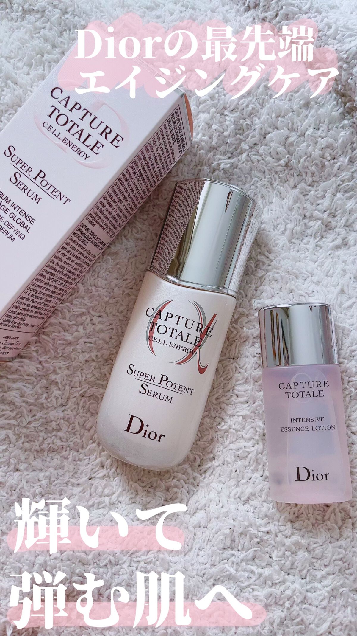 カプチュール トータル インテンシブ エッセンス ローション/Dior/化粧水の人気ショート動画