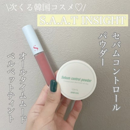 オールタイム ムード ベルベットティント サマータイムエディション/saat insight/リップティントの人気ショート動画