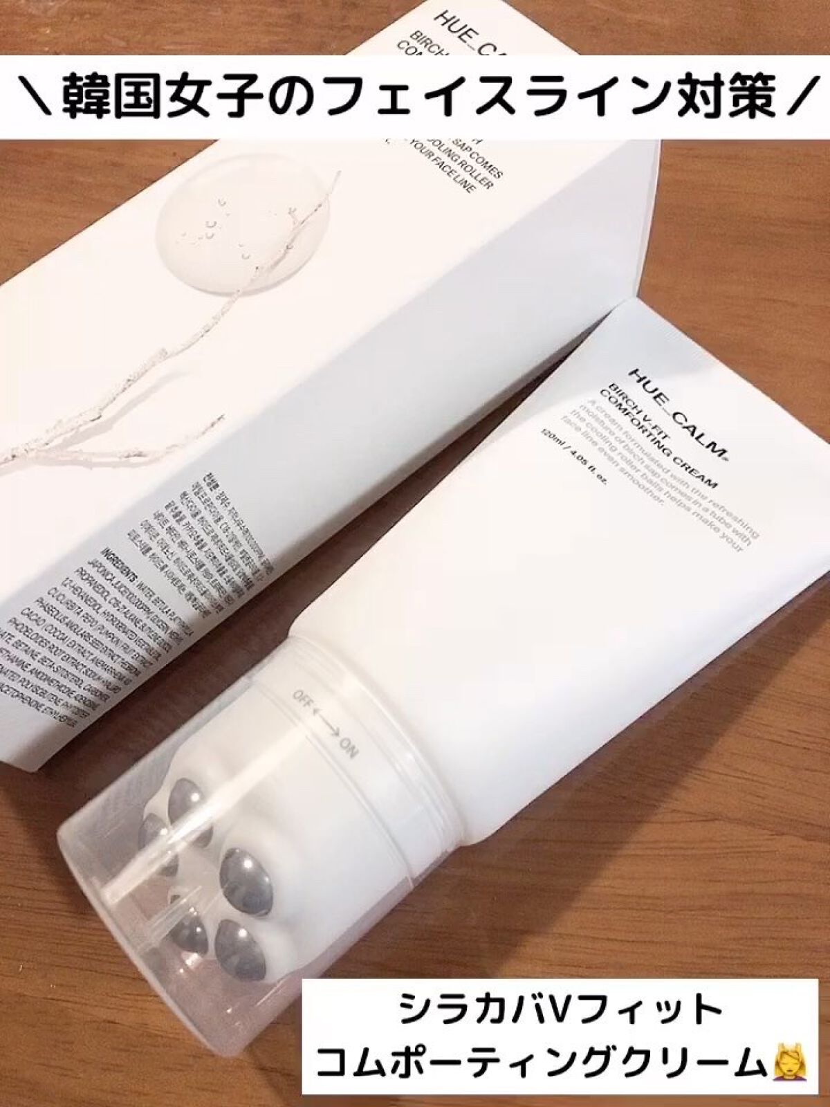 を使ったクチコミ（1枚目）