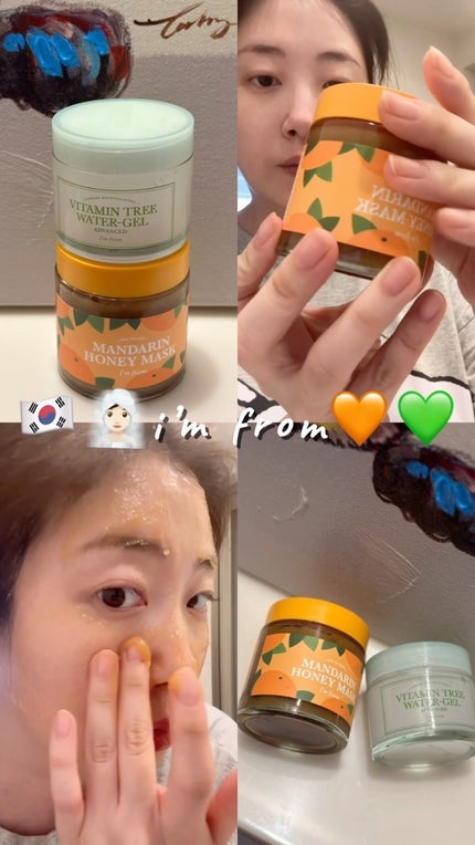 ビタミンウォータージェルアドバンスド/I'm from/フェイスクリームの人気ショート動画