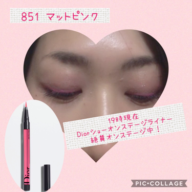 ディオールショウ オンステージ ライナー/Dior/リキッドアイライナーの動画クチコミ3つ目