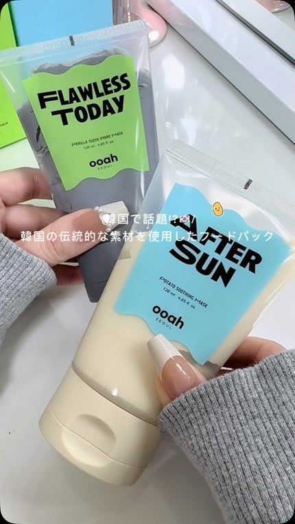 AFTERSUN/ooah SEOUL/洗い流すパック・マスクの人気ショート動画