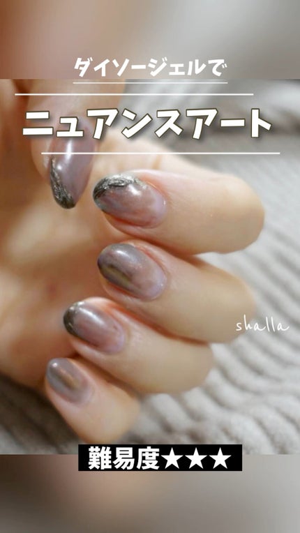 BRG ジェルネイル/DAISO/ジェルネイルの人気ショート動画