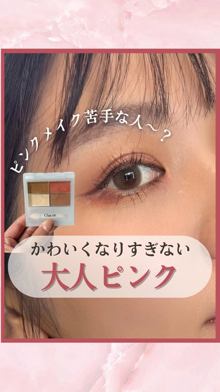 シルキーリキッドアイライナーWP/D-UP/リキッドアイライナーの人気ショート動画