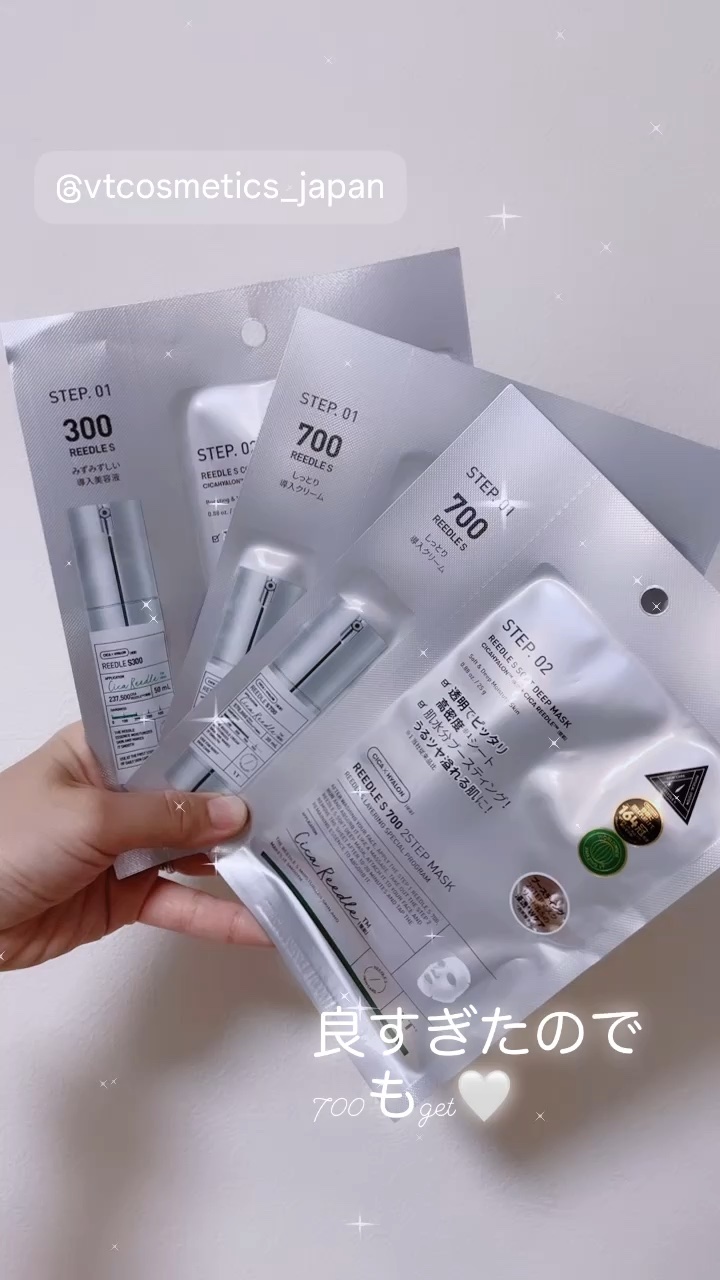 リードルS 300 2ステップマスク/VT/シートマスク・パックの動画クチコミ5つ目
