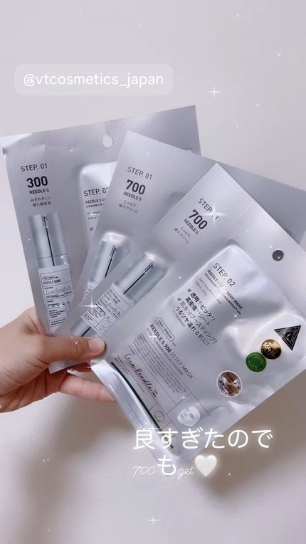 リードルS 700 2ステップマスク/VT/シートマスク・パックの人気ショート動画