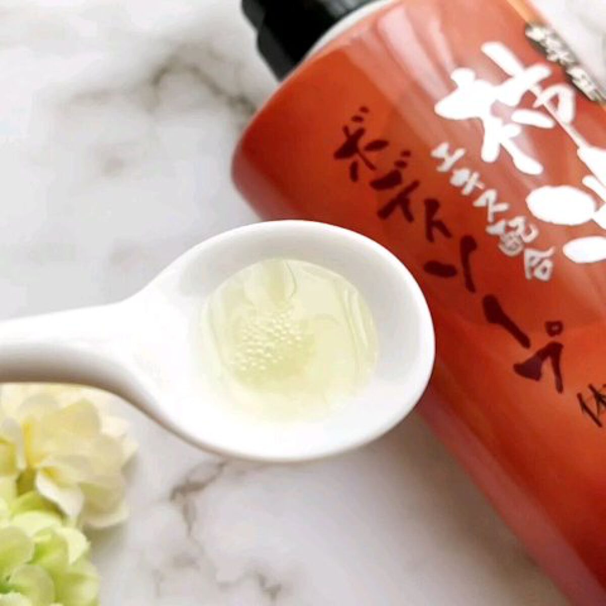 柿のさち　薬用柿渋ボディソープ/マックス/ボディソープを使ったクチコミ（2枚目）