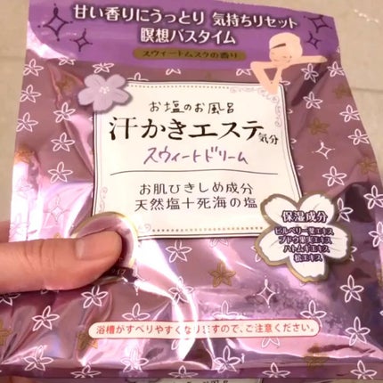 汗かきエステ気分 スウィートドリーム/マックス/無機塩系入浴剤の人気ショート動画