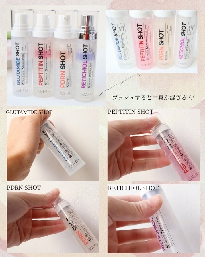 シナジーショットエディション/SAM'U/スキンケアキットを使ったクチコミ（2枚目）