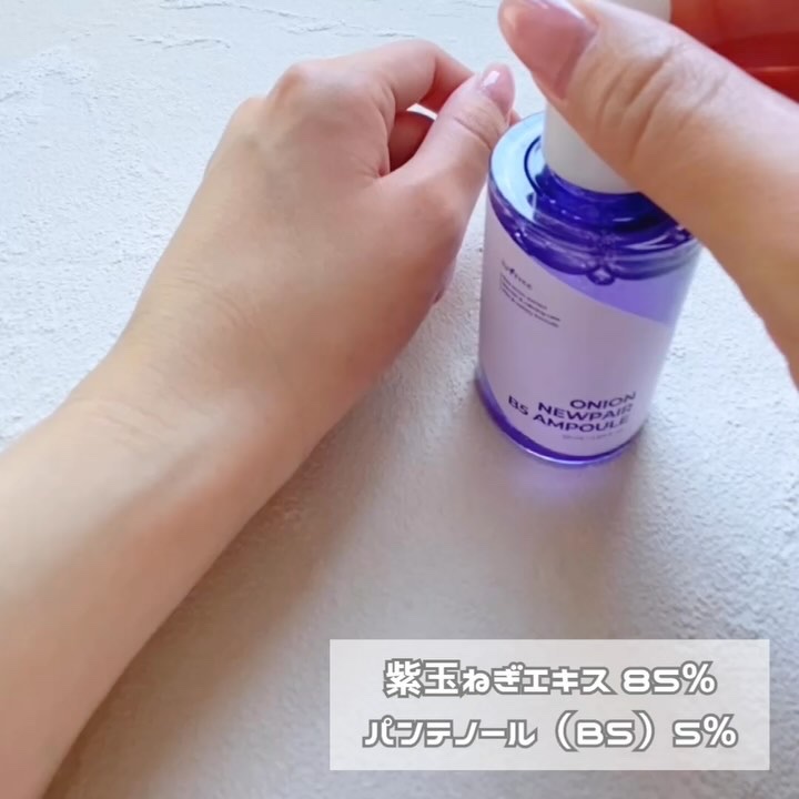 オニオンニューペア クリアパッド/Isntree/トナーパッドを使ったクチコミ（3枚目）