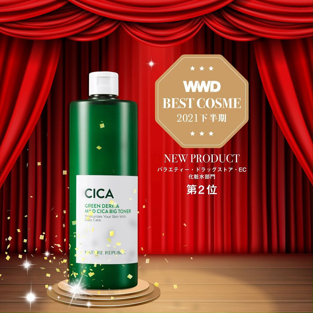 ビタペアC 集中美容液スペシャルセット/ネイチャーリパブリック/美容液を使ったクチコミ（1枚目）