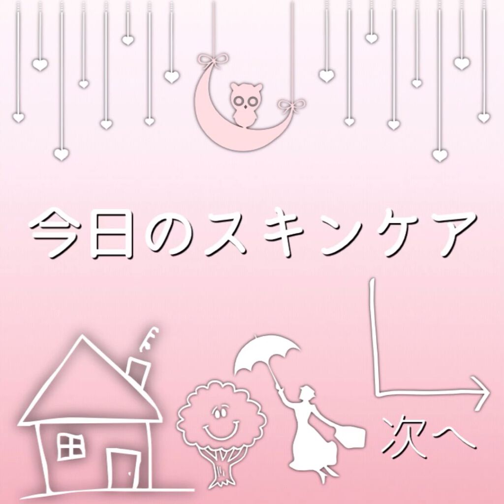 APローション/DAISO/美容液の動画クチコミ3つ目