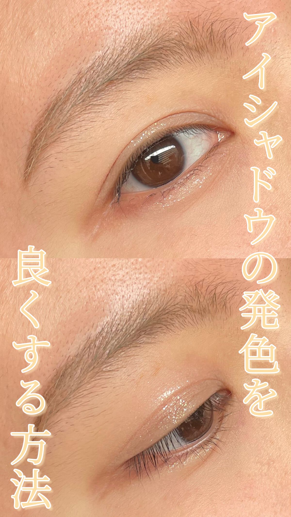 ラスティングマルチアイベース WP/キャンメイク/アイシャドウベースの動画クチコミ3つ目