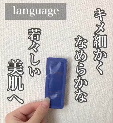 パーフェクトリニュー ユース リージェネレーター/LANEIGE/美容液の動画クチコミ1つ目