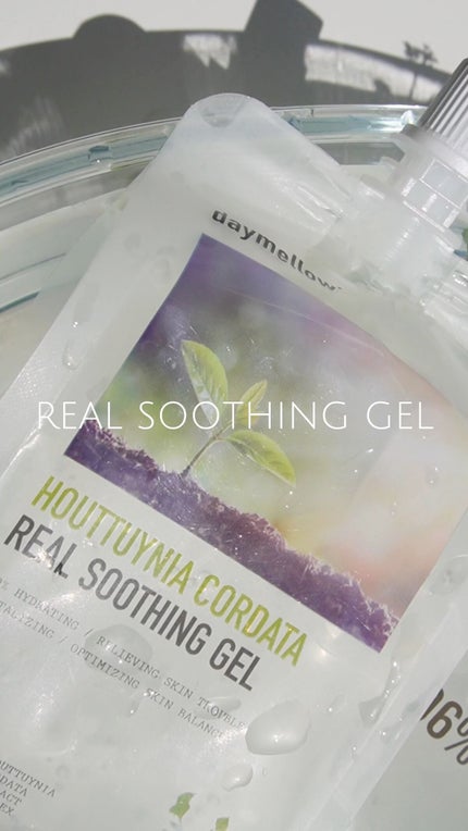 ドクダミリアルスージングジェル/daymellow’/ボディローションの人気ショート動画