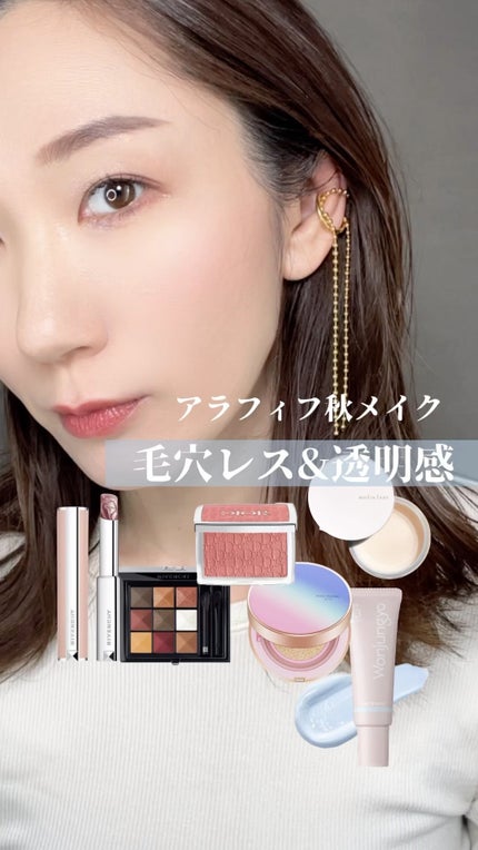 ローズ・パーフェクト/GIVENCHY/リップバームの人気ショート動画