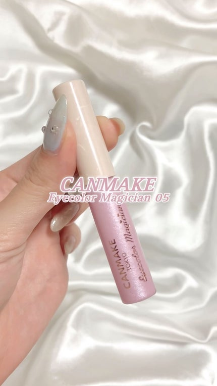 アイカラーマジシャン/キャンメイク/アイシャドウを使ったクチコミ(1枚目)