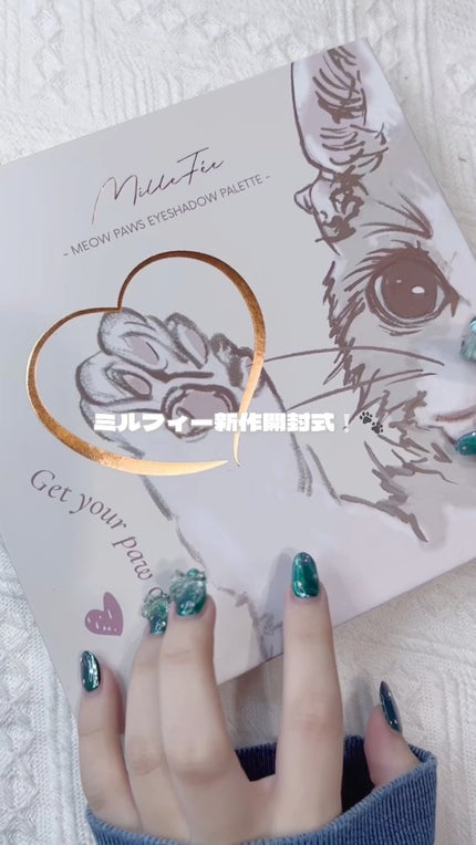 ミャオパウズアイシャドウパレット/MilleFée/アイシャドウパレットの人気ショート動画