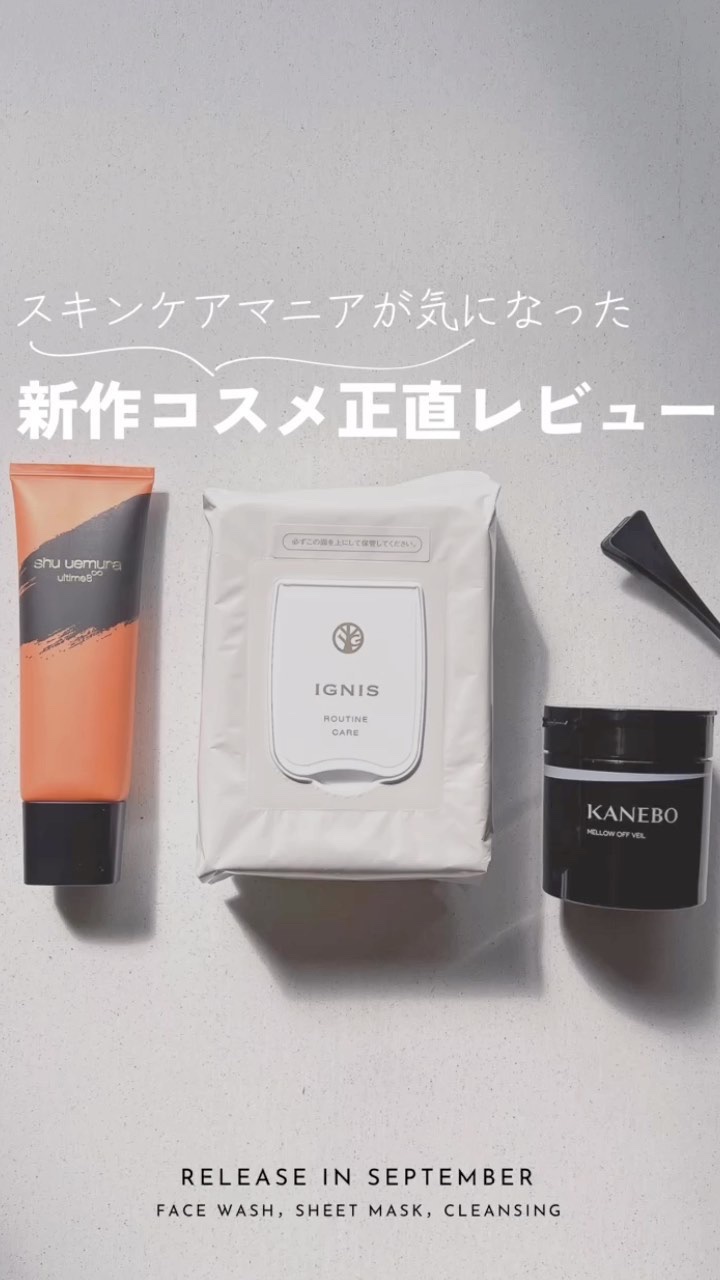 イグニス ルーティン ケア パック 楽天市場】イグニス IGNIS ルーティン ケア 〈パック〉 28枚入