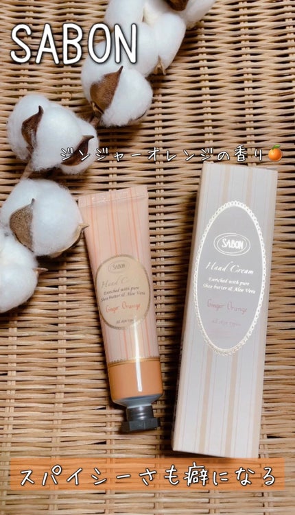 バターハンドクリーム /SABON/ハンドクリームの人気ショート動画