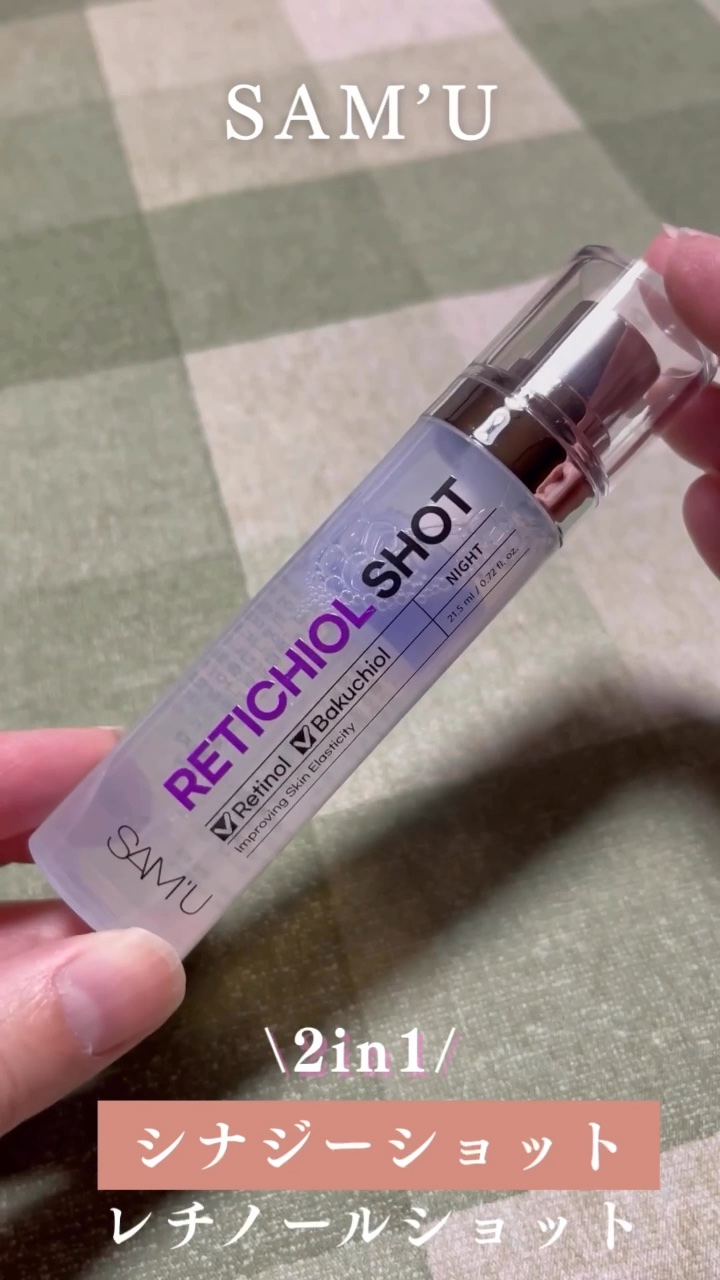 RETICHIOL SHOT/SAM'U/美容液の動画クチコミ2つ目
