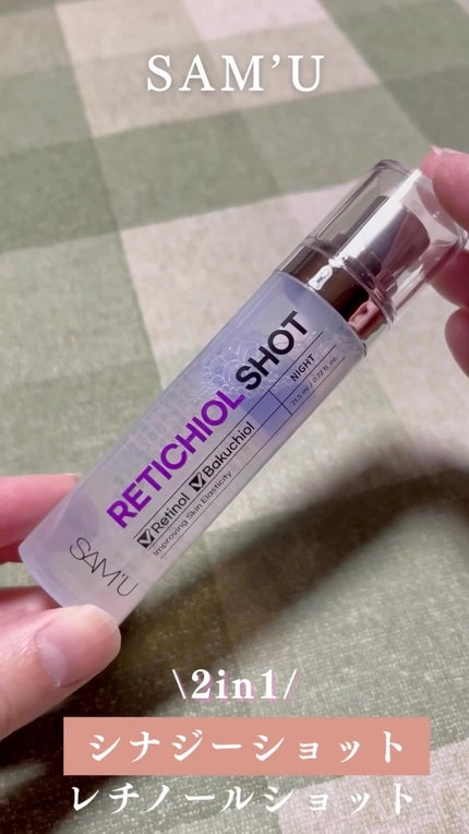 RETICHIOL SHOT/SAM'U/美容液の人気ショート動画