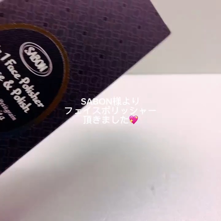 フェイスポリッシャー ジェントルマン/SABON/スクラブ・ゴマージュの動画クチコミ1つ目