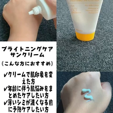 ポアブライトニング シミケア パッド/celimax/トナーパッドを使ったクチコミ(3枚目)