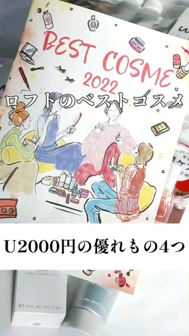 マニフィーク リペア ハンドクリーム CICA/マニフィーク/ハンドクリームを使ったクチコミ（1枚目）