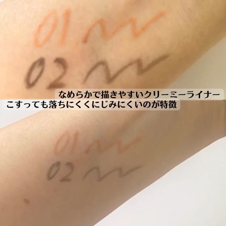 デイジードール クリーミーライナー/DAISY DOLL by MARY QUANT/ペンシルアイライナーの動画クチコミ3つ目