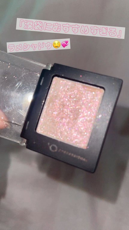 プロ シングル シャドウ/CLIO/単色アイシャドウの人気ショート動画