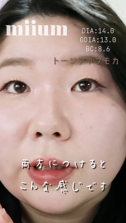 miium 1day/miium/ワンデー(1DAY)カラコンの人気ショート動画