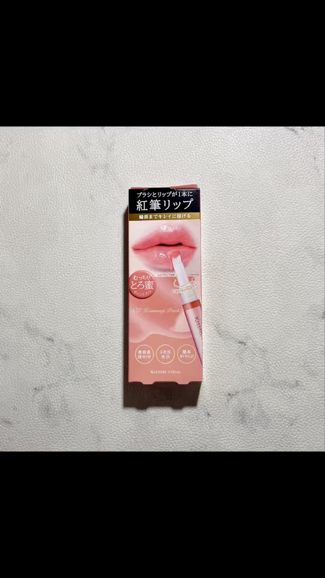 キスミー　フェルム　紅筆リップグロウ/キスミー フェルム/口紅の動画クチコミ2つ目