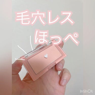 ベターザンチーク #02 ピーチチップ / rom&nd(ロムアンド) | LIPS
