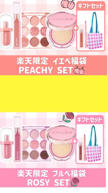 デューティント/AMUSE/リップティントを使ったクチコミ（1枚目）