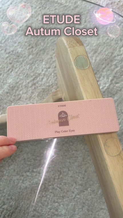 プレイカラー アイシャドウ/ETUDE/アイシャドウパレットの人気ショート動画
