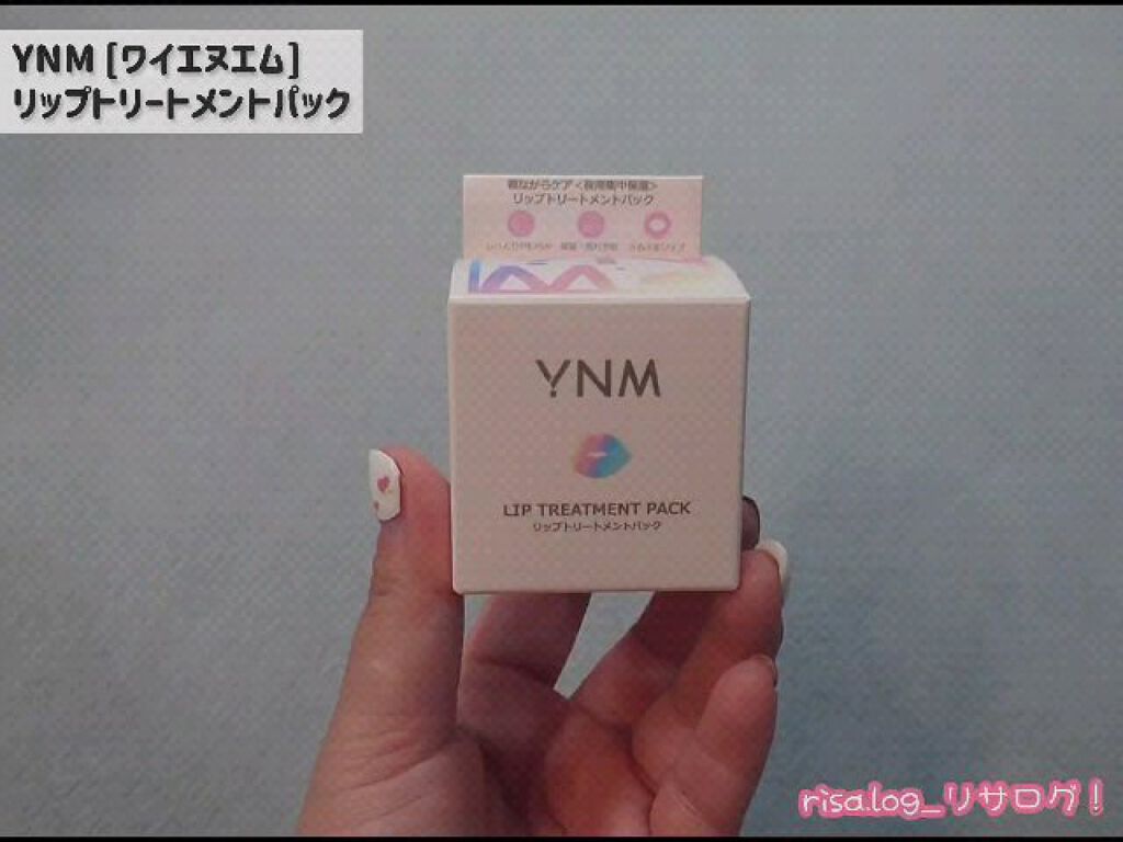 YNM リップトリートメントパック/YNM/リップマスクを使ったクチコミ（1枚目）