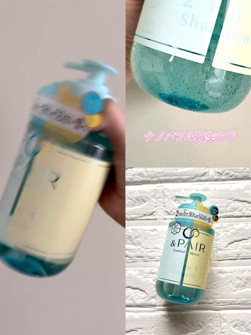 アンドペア コントロール モイスト 2in1 シャンプー＆ヘアトリートメント/&PAIR/市販シャンプーを使ったクチコミ（3枚目）