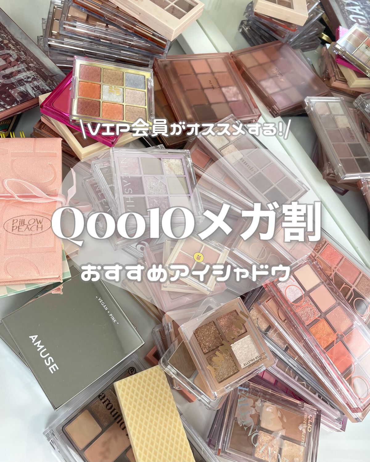 プロ アイ パレット/CLIO/アイシャドウパレットを使ったクチコミ（1枚目）