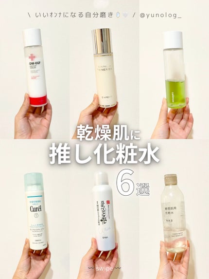 ディープモイスチャースプレー/キュレル/ミスト状化粧水の人気ショート動画