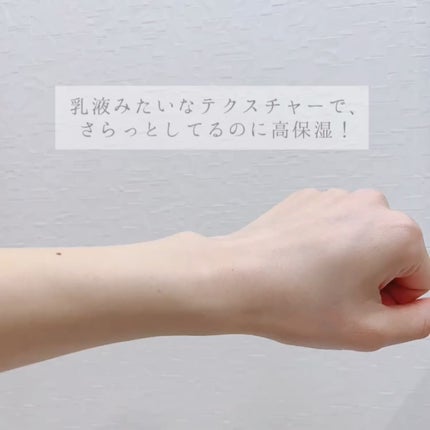 レチノール365 ボディミルク/アラクス/ボディミルクの動画クチコミ1つ目