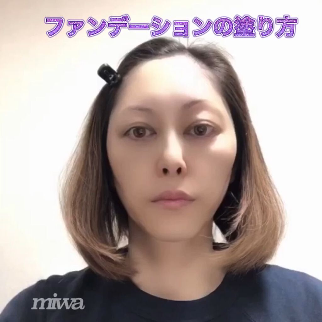 ファンデーションブラシ109/MAKE UP FOR EVER/その他の動画クチコミ1つ目