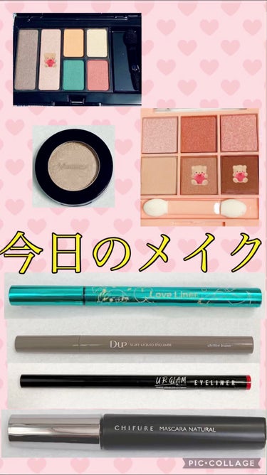 UR GLAM　LIQUID EYELINER/U R GLAM/リキッドアイライナーを使ったクチコミ（1枚目）