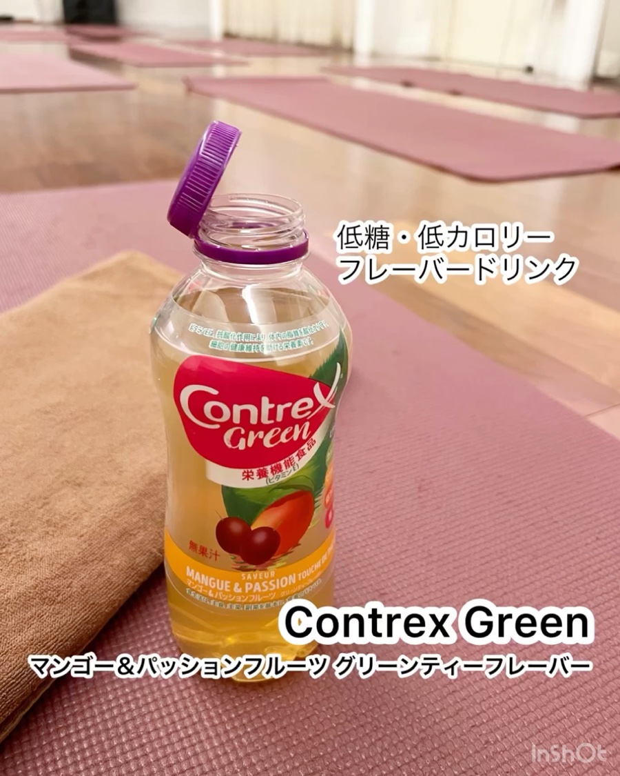 Contrex Green マンゴー＆パッションフルーツ　グリーンティーフレーバー/コントレックス/ドリンクの動画クチコミ1つ目